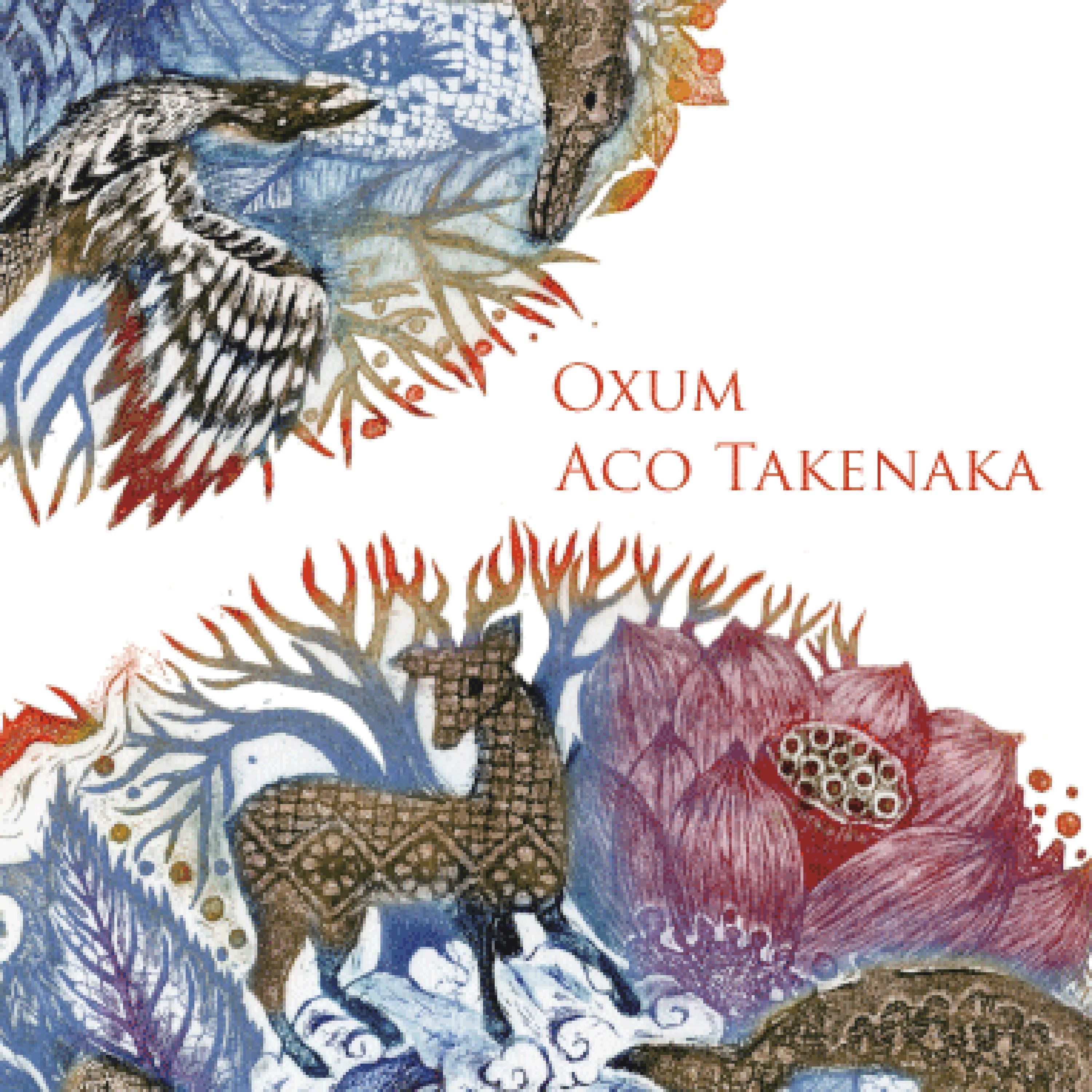 Oxum